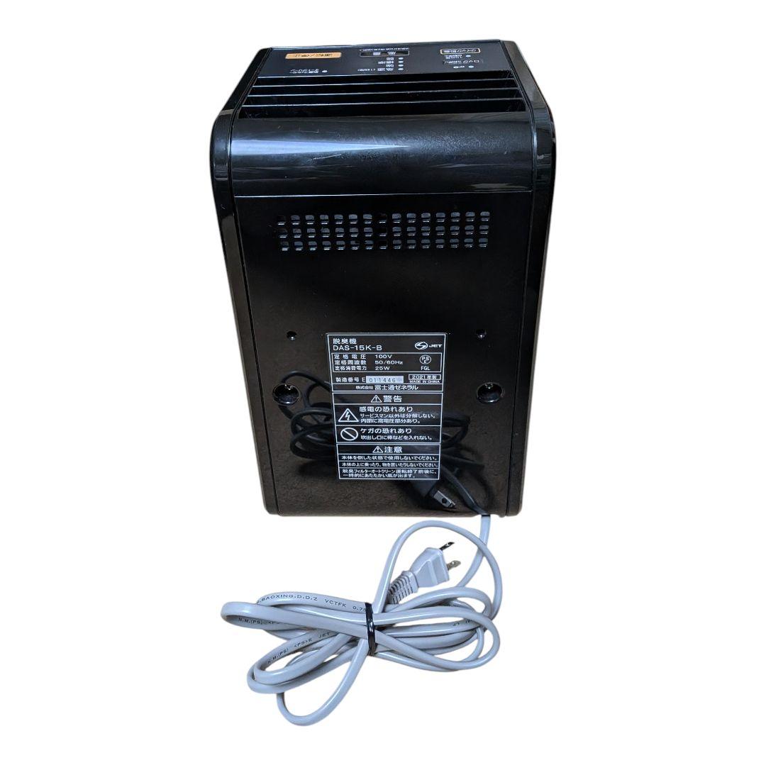 富士通ゼネラル 脱臭機 DAS-15K-B 2021年製