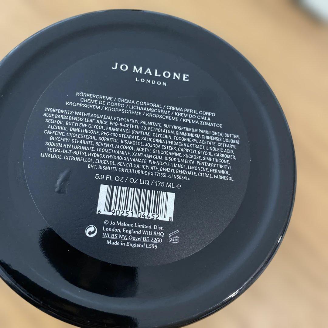 JO MALONE ボディクリーム 176ml