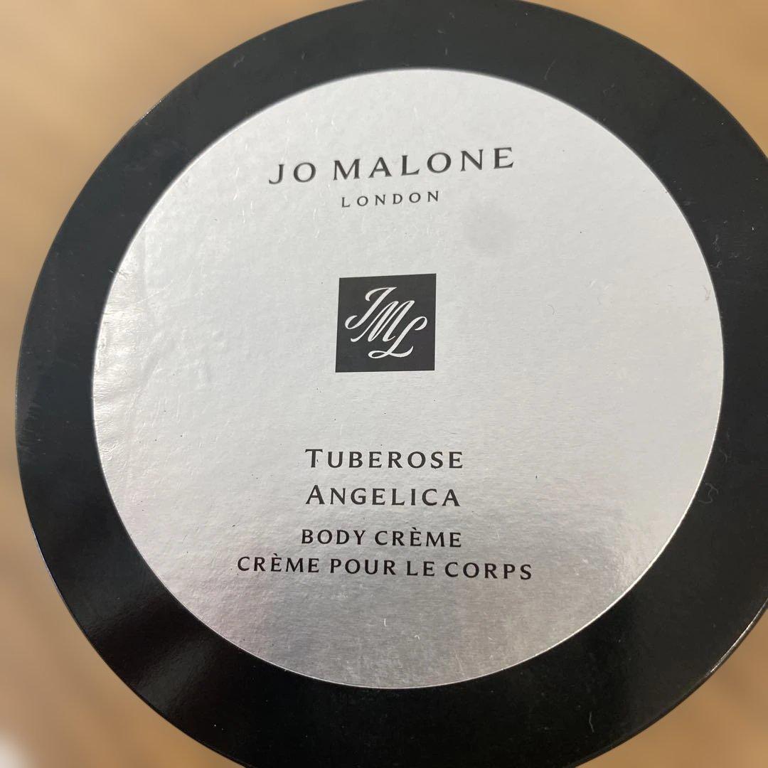 JO MALONE ボディクリーム 176ml