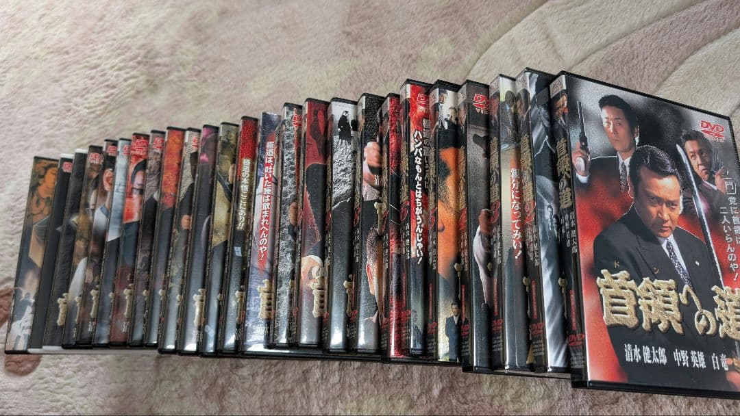 DVD　首領への道　全24巻+外伝