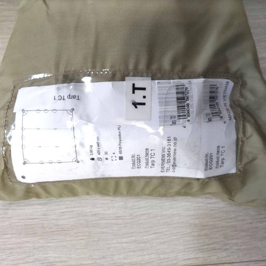 EVERNEW エバニュー ポリコットンタープ TC1 タン 445×425