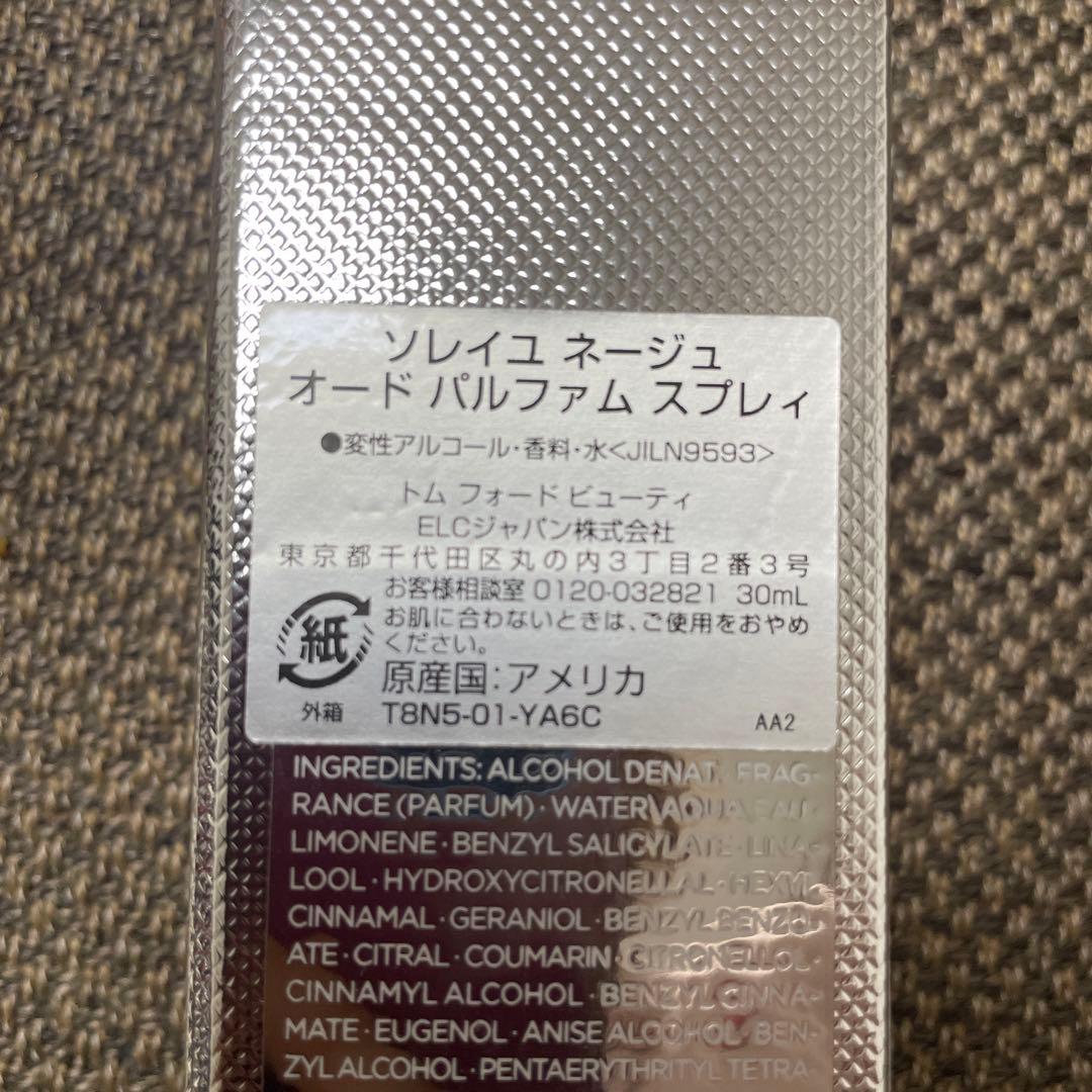 TOM FORD ソレイユ ネージュ オード パルファム スプレィ 30mL