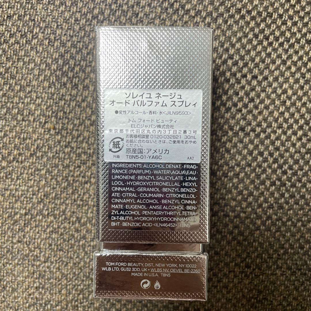 TOM FORD ソレイユ ネージュ オード パルファム スプレィ 30mL