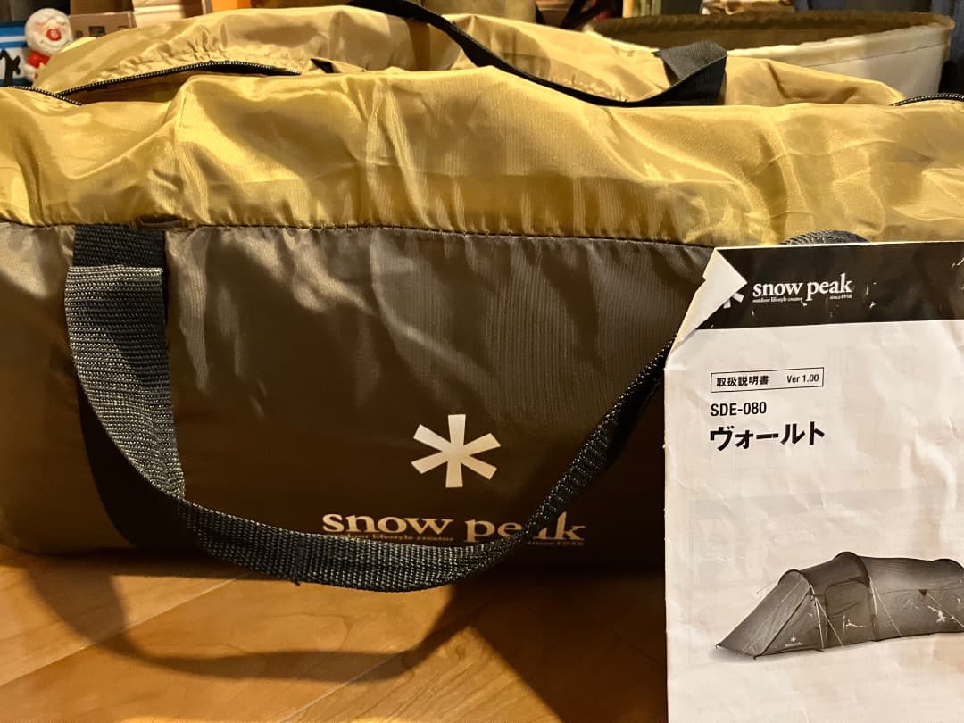 スノーピーク　ヴォールト（インナーマット・フライシート無し）