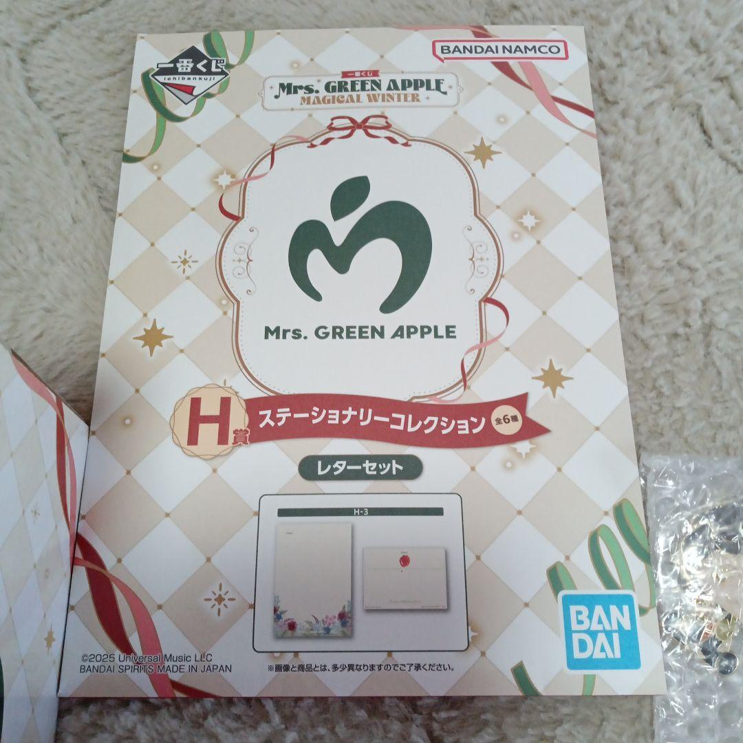 Mrs. GREEN APPLE ドームライト・マグカップ他　全７点セット