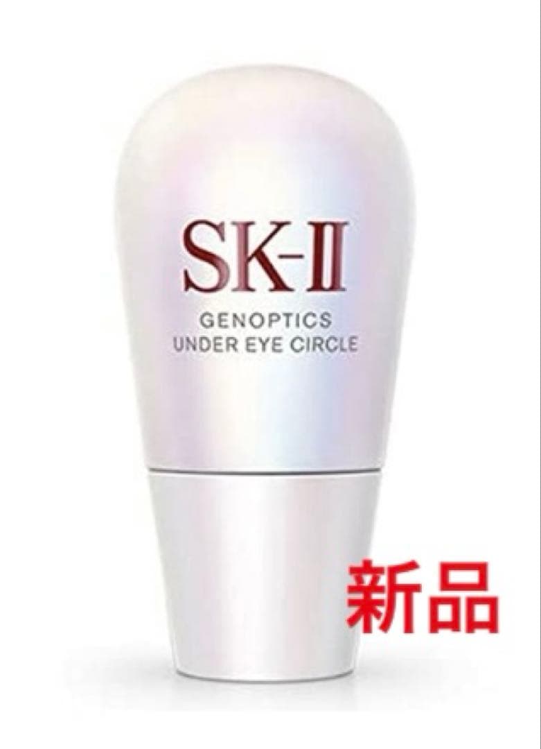 SK-Ⅱ ジェノプティクスアンダーアイサークル 20ml 目元美容液　新品