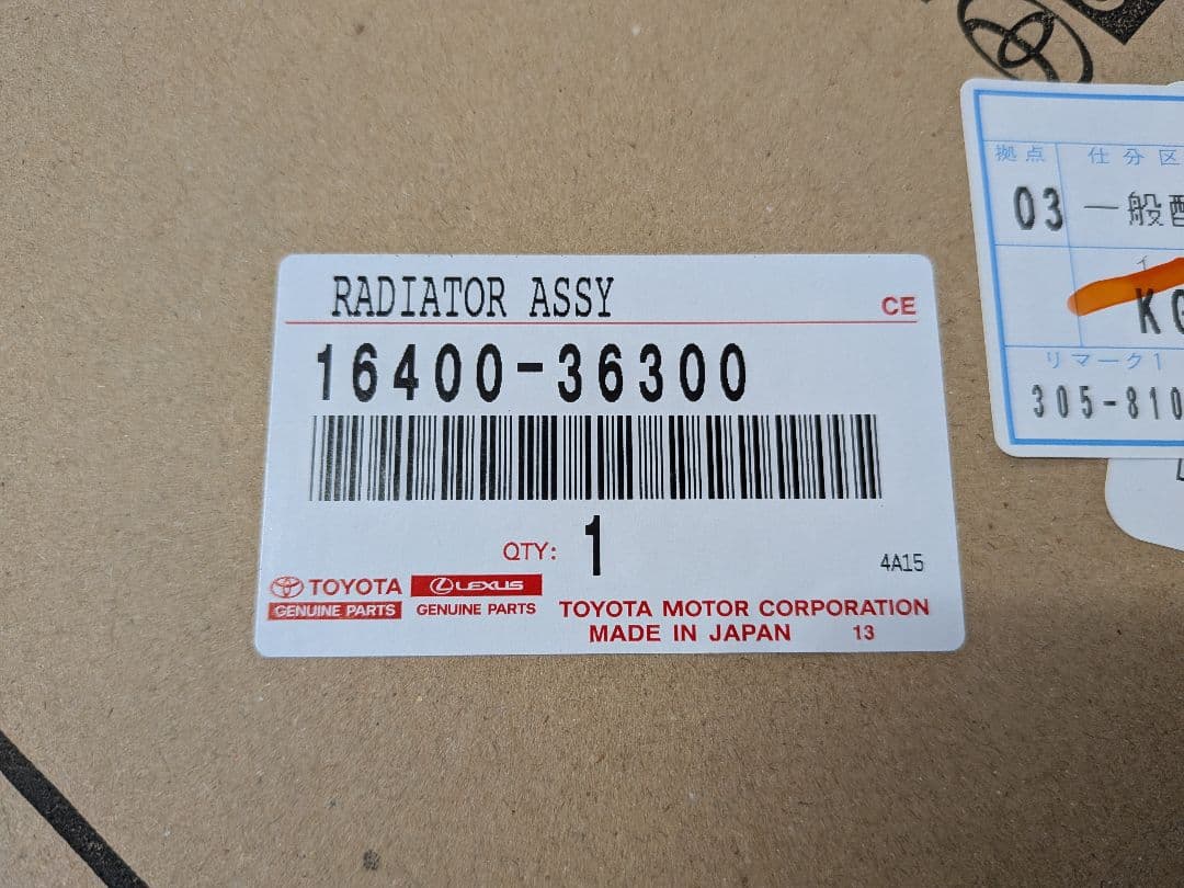 新品 ラジエーター 16400-36300 レクサスRC GS クラウン