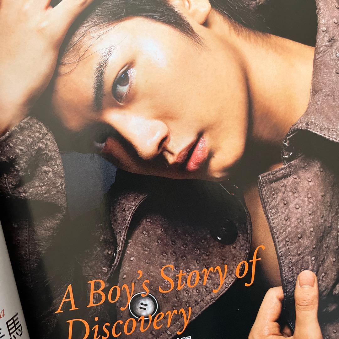 【超貴重】三浦春馬さん掲載雑誌　VOGUE