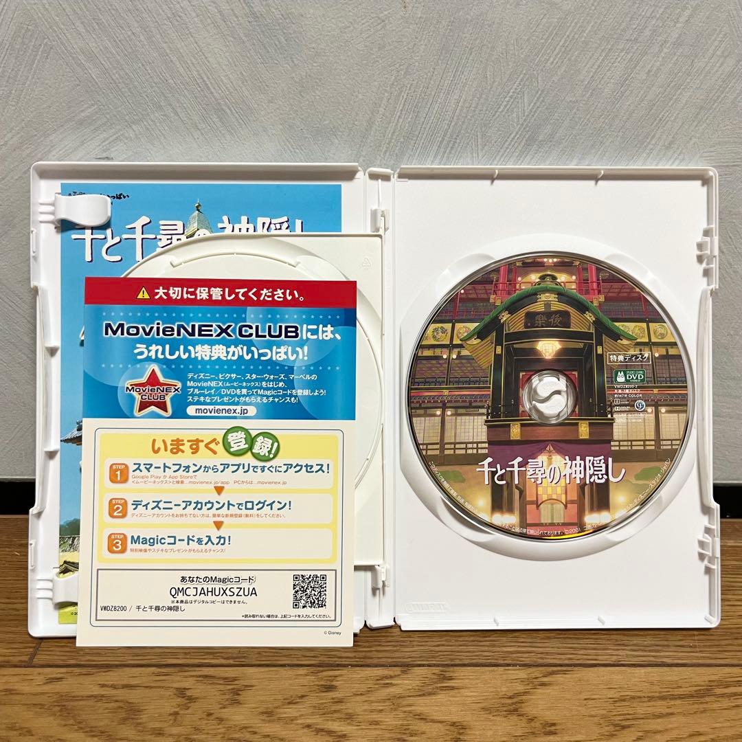 ジブリ　DVD 8タイトルまとめ売り　2枚組セット