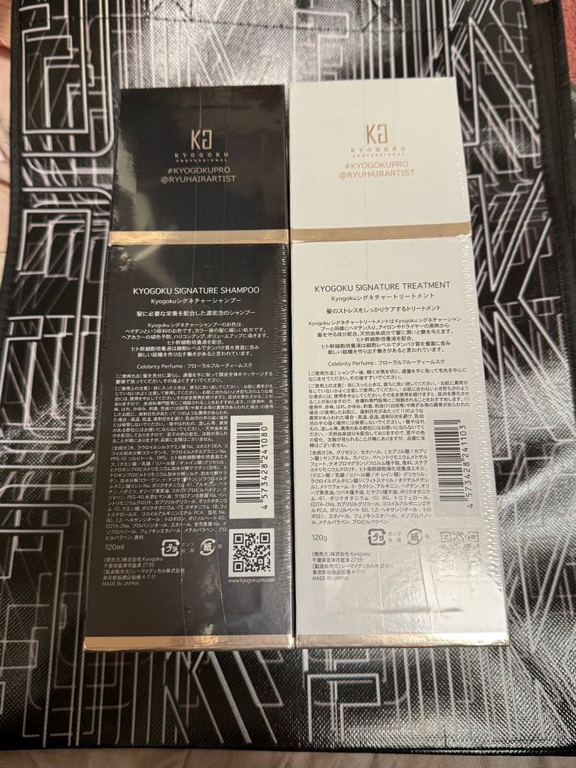 シグネチャー シャンプー トリートメント 紙袋