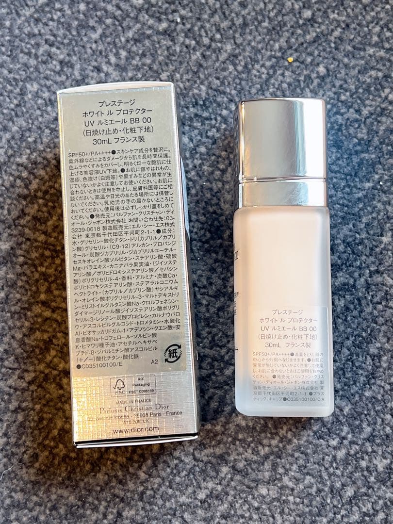 Dior プレステージ ホワイト ル プロテクターUVルミエールBB 00