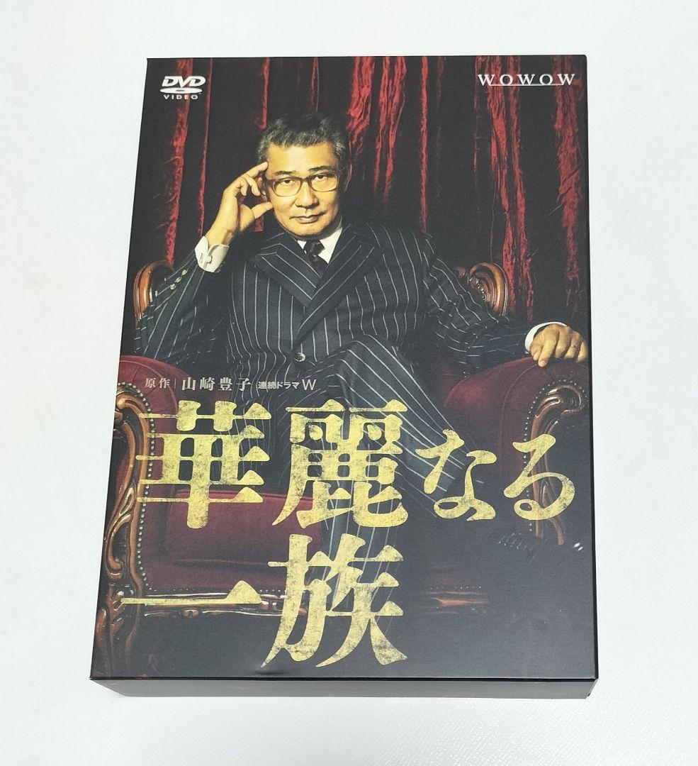 連続ドラマW 華麗なる一族 DVD-BOX〈6枚組〉　中古