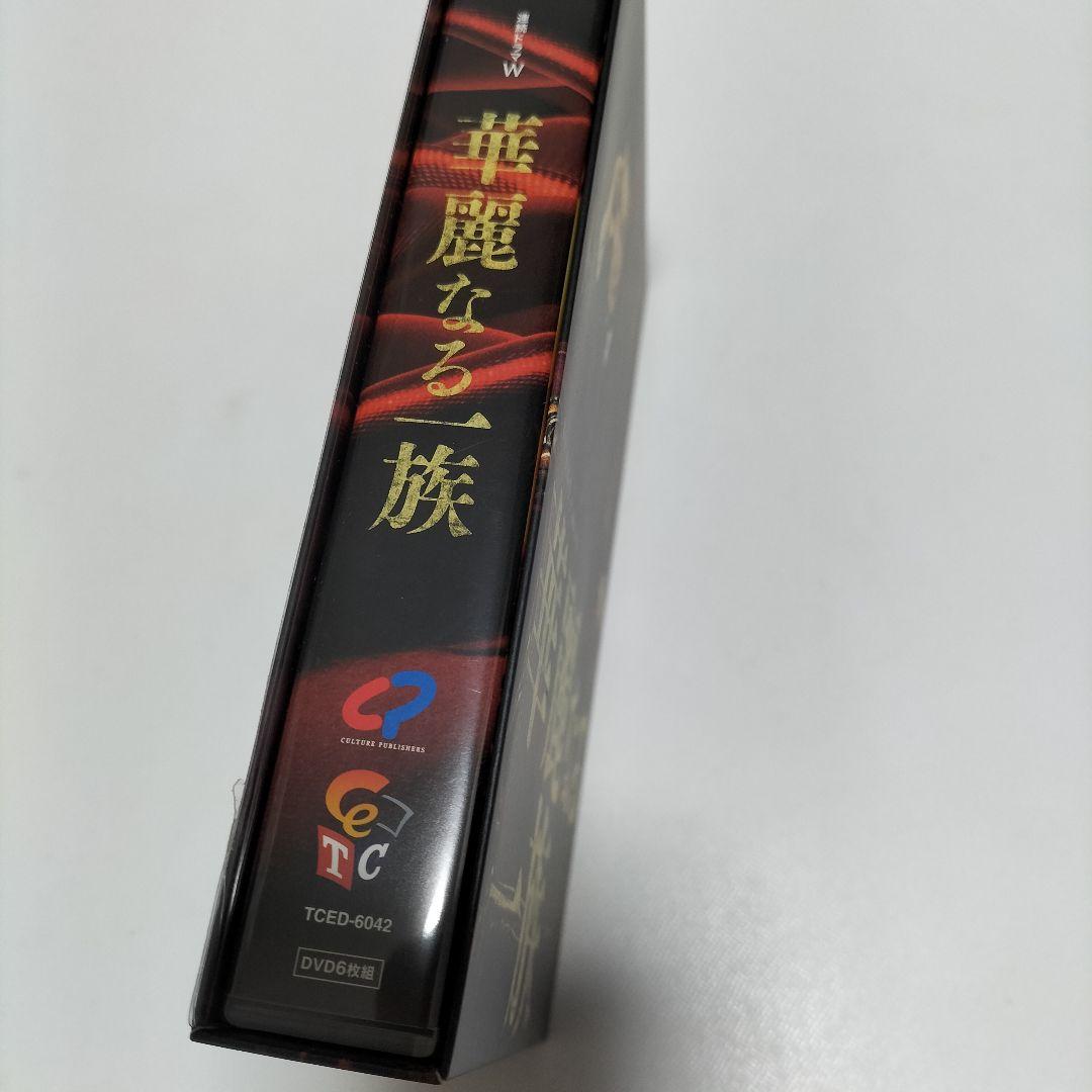 連続ドラマW 華麗なる一族 DVD-BOX〈6枚組〉　中古