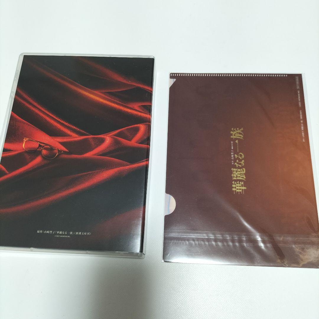 連続ドラマW 華麗なる一族 DVD-BOX〈6枚組〉　中古