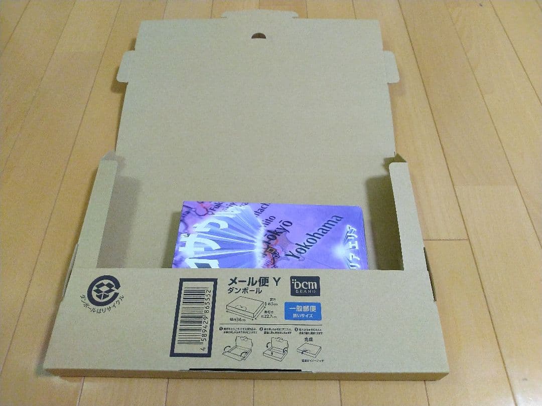 激レア オジロザウルス / エリアエリア 新品未開封VHS