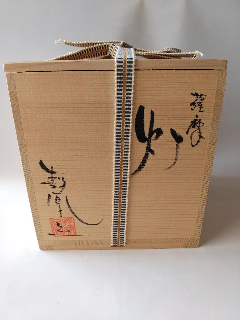 薩摩焼 『 灯 』 中野静鳳 造 キャンドルスタンド キャンドルホルダー 2台