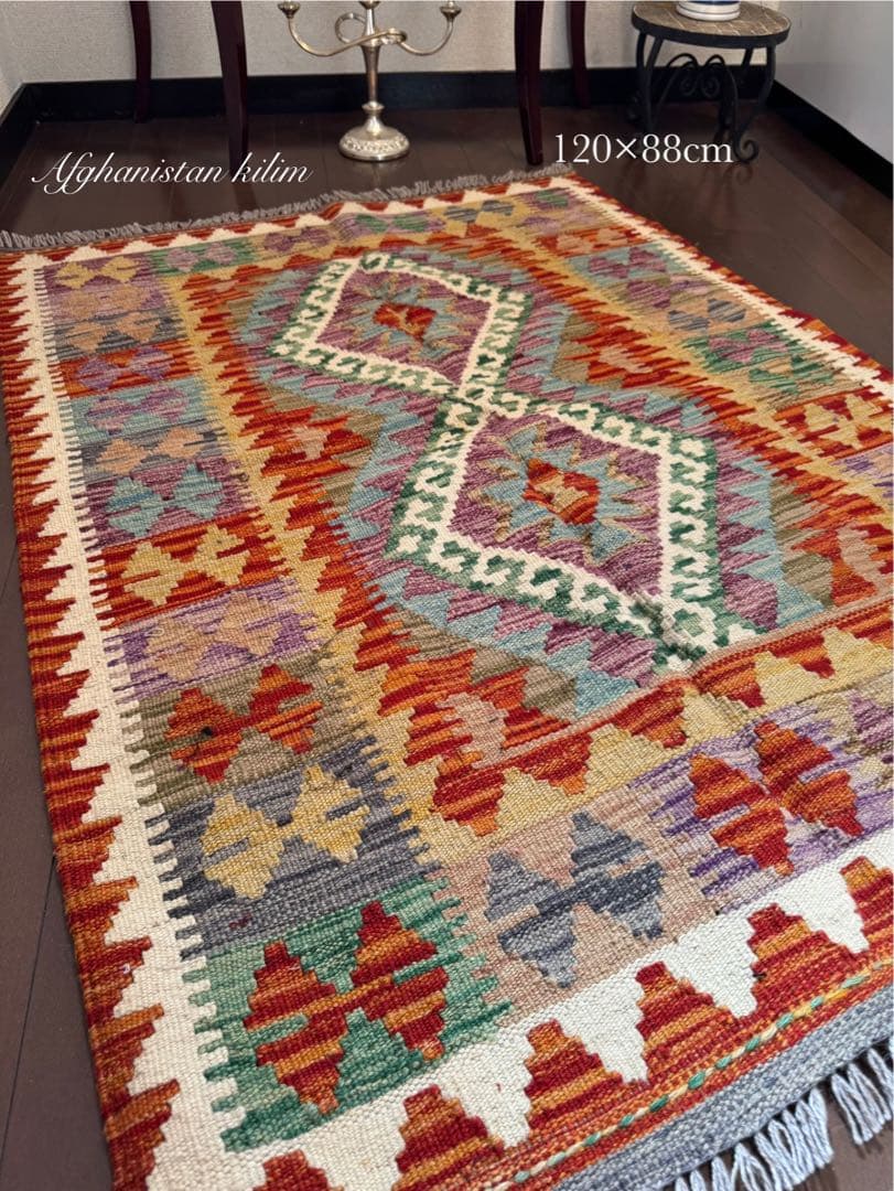 Vol.4アフガニスタン　遊牧民　手織りキリム　アクセントラグ　120×88①