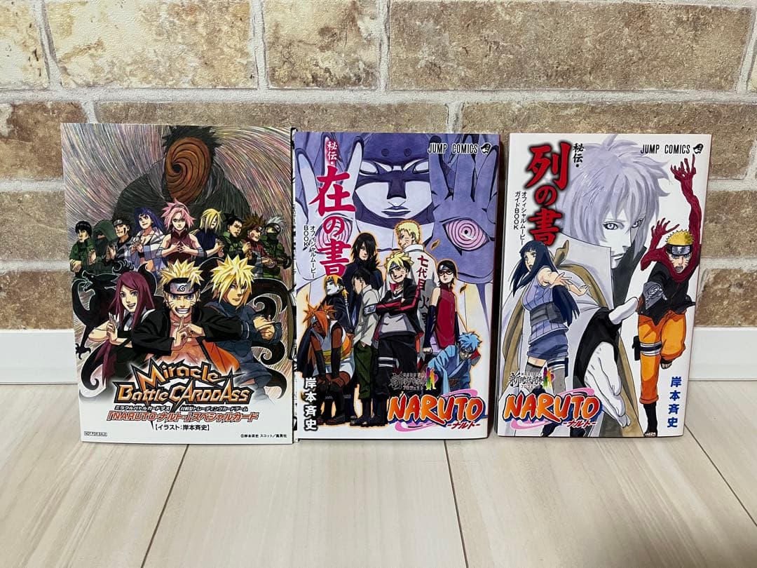 NARUTO JUMP REMIX 全24巻 コンビニ版+小説+映画特典