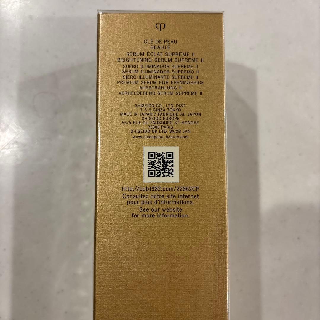 clé de peau BEAUTÉ セラム エクラ スプリーム 40ml