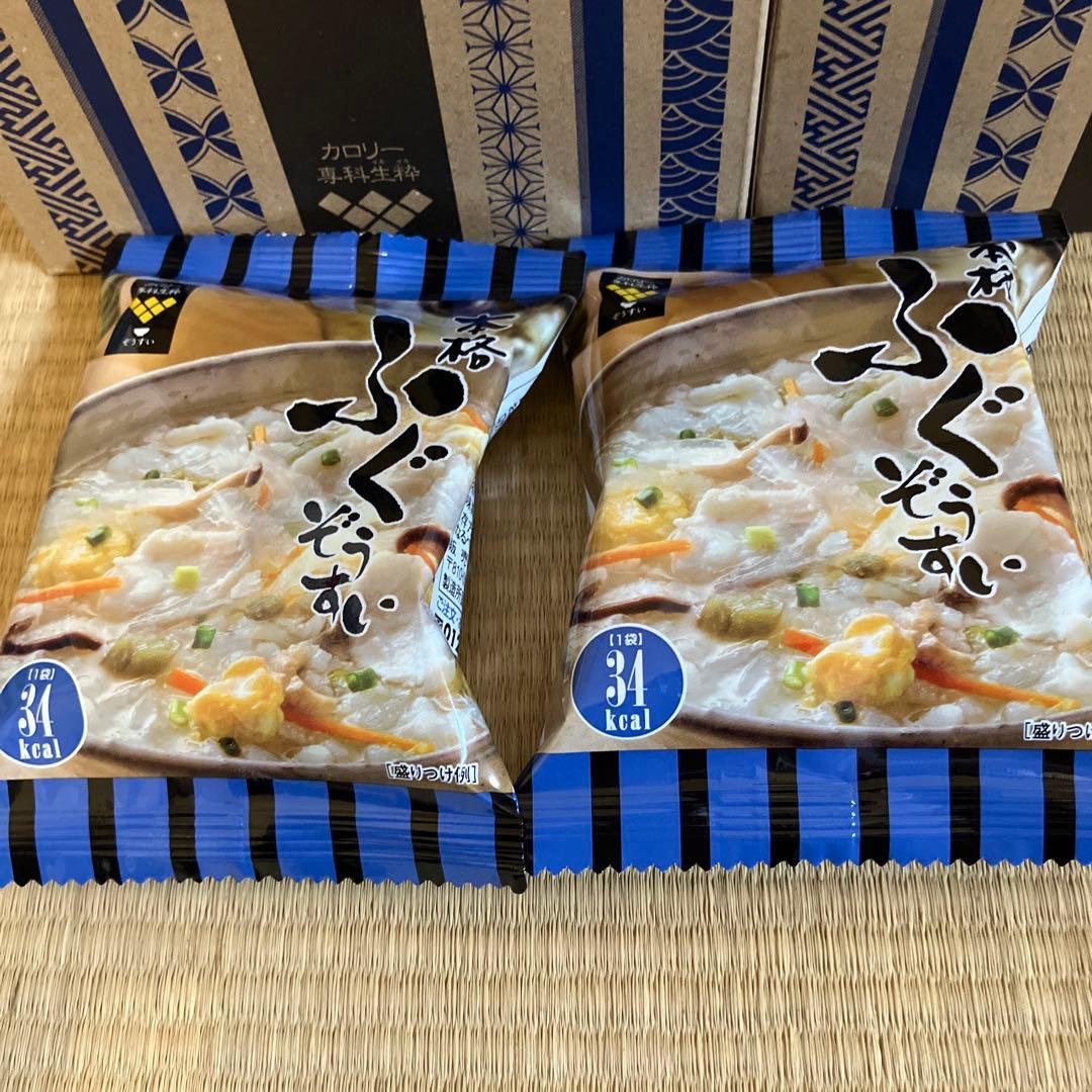 はぴねすくらぶ　カロリー専科生粋ぞうすい　計56食