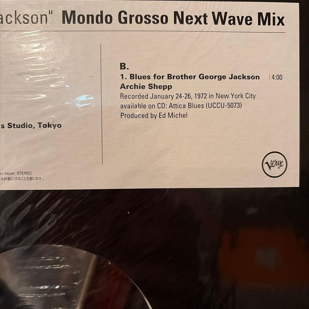 邦楽 Blues for Brother e Jackson