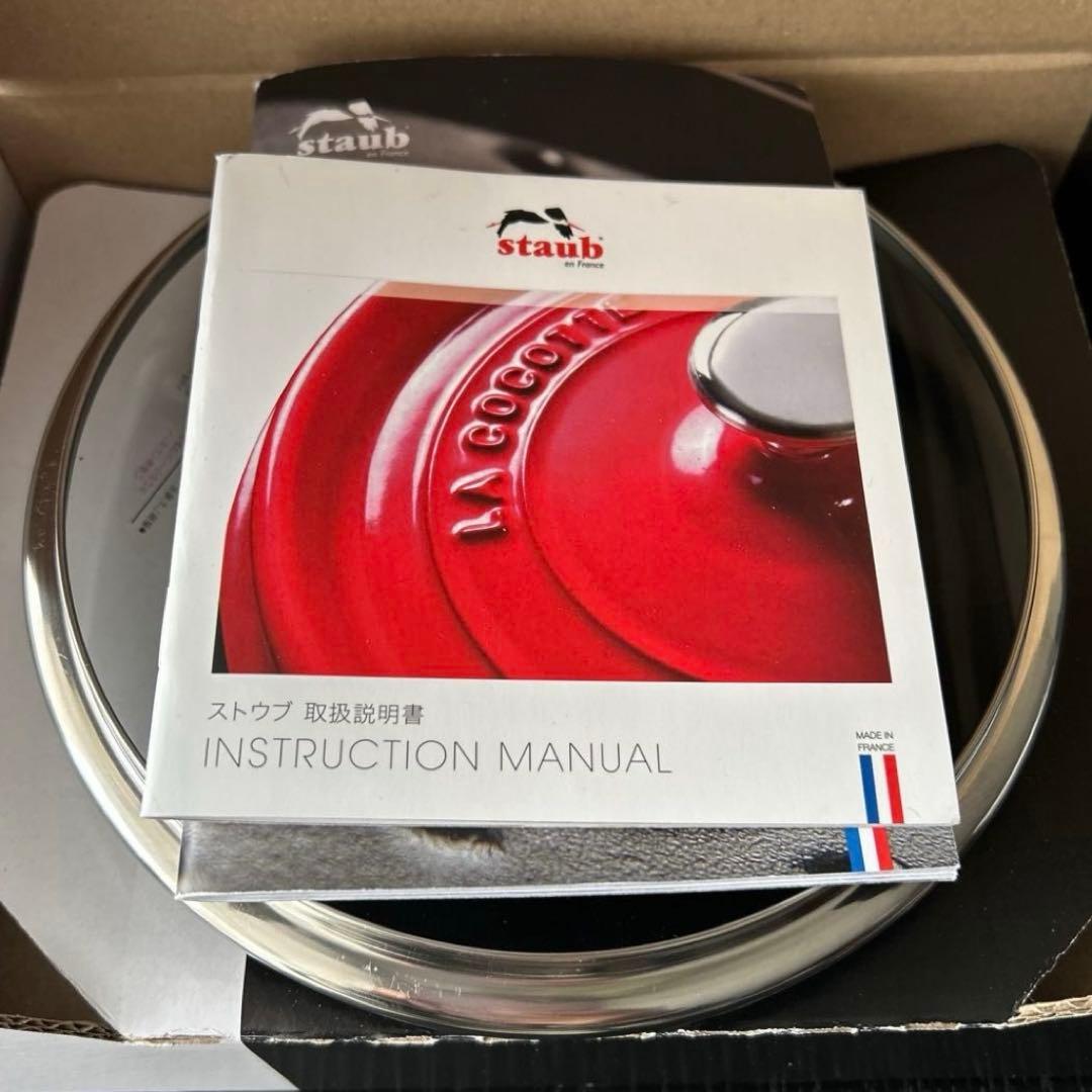 ストウブ　STAUB ベビーウォック　チェリーレッド　　鍋　16cm