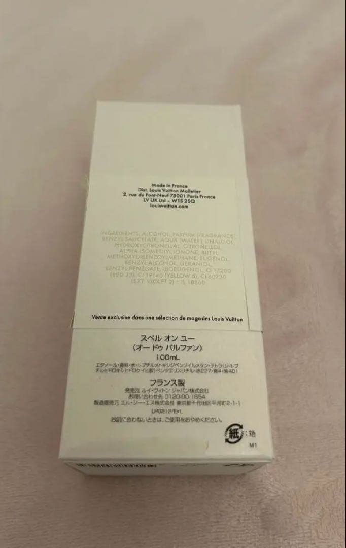 香水(女性用) LOUIS VUITTON SPELL ON YOU 100ml