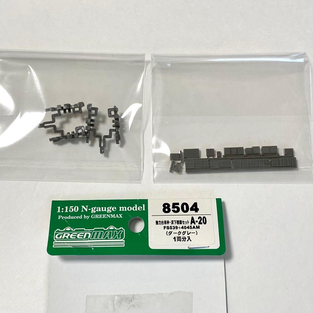 グリーンマックス　エコノミーキット阪急通勤車【動力付き工作セット】