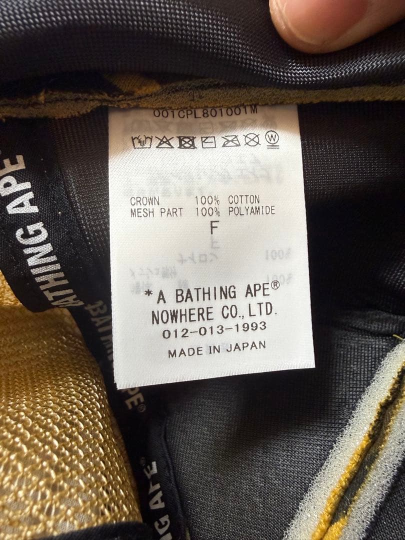 A BATHING APE カモ　キャップ