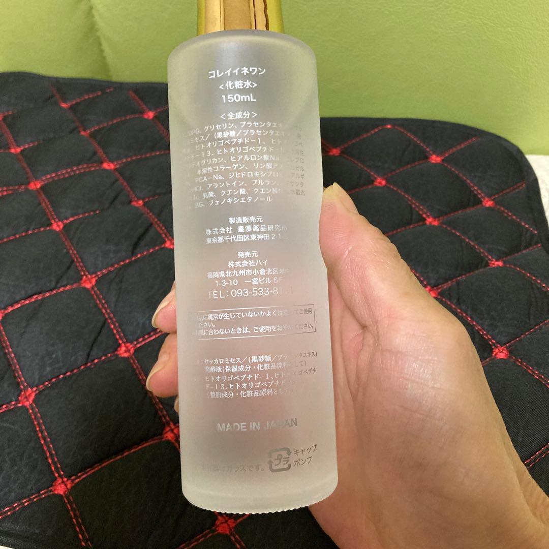 オールインワンローション