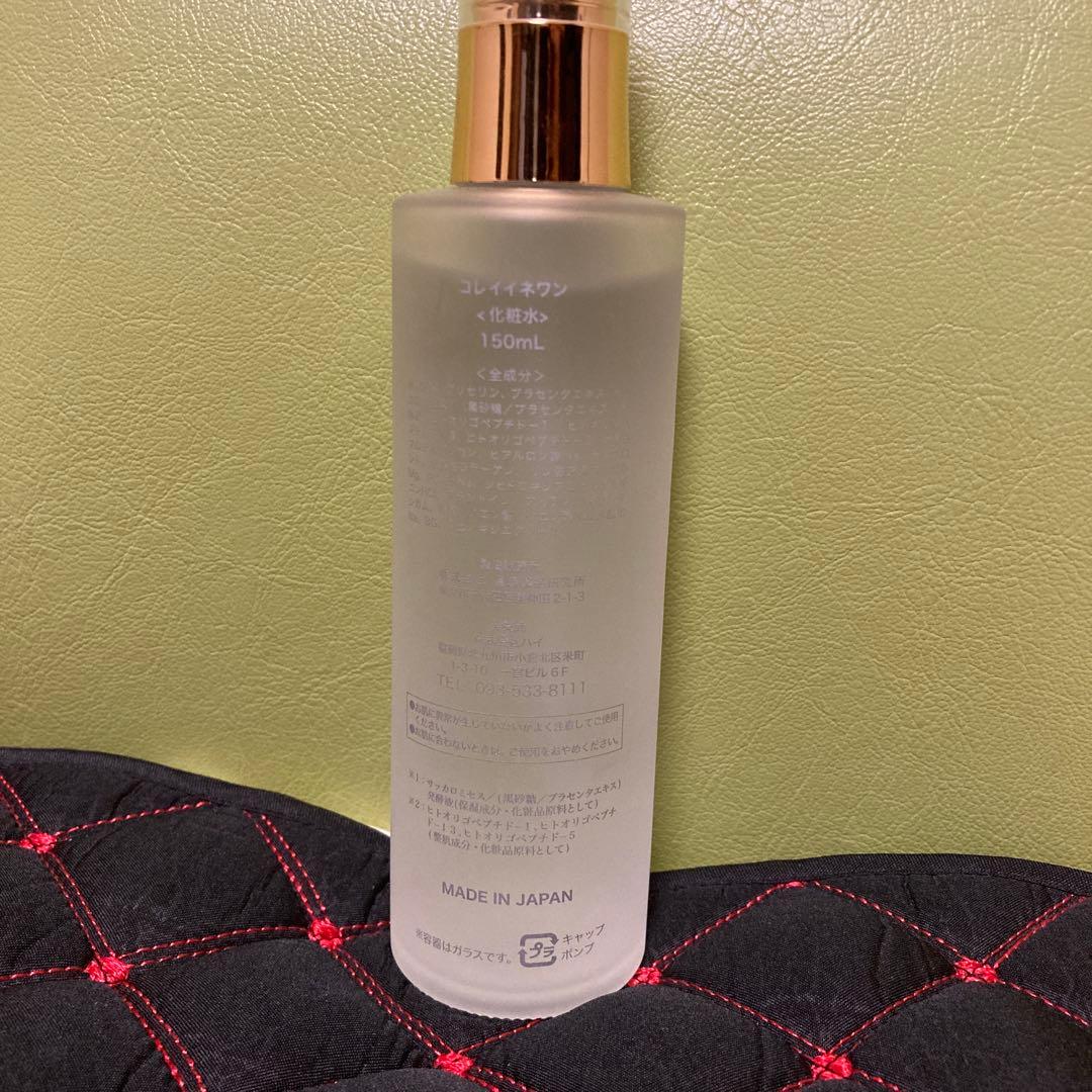 オールインワンローション