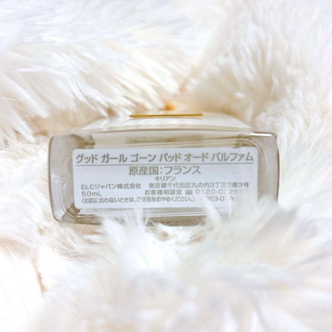 キリアン♡グッドガールゴーンバッド 50ml