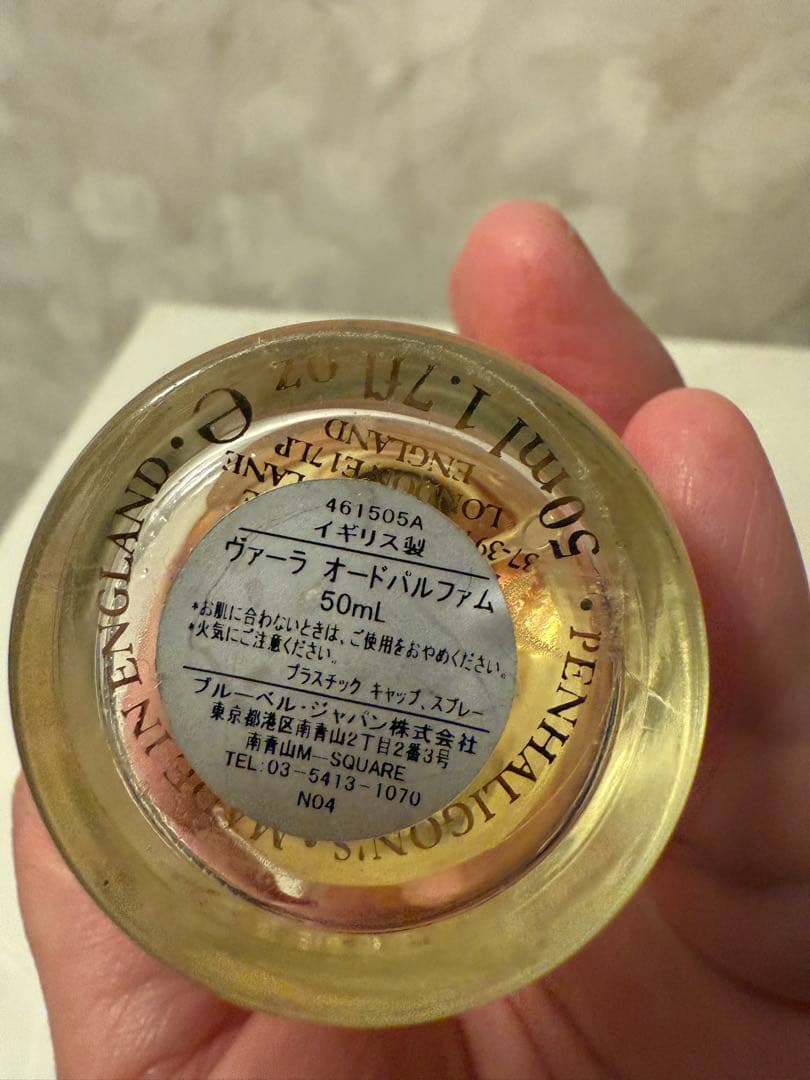 VERYMIXMART ペンハリガンVaara オードパルファム 50mL