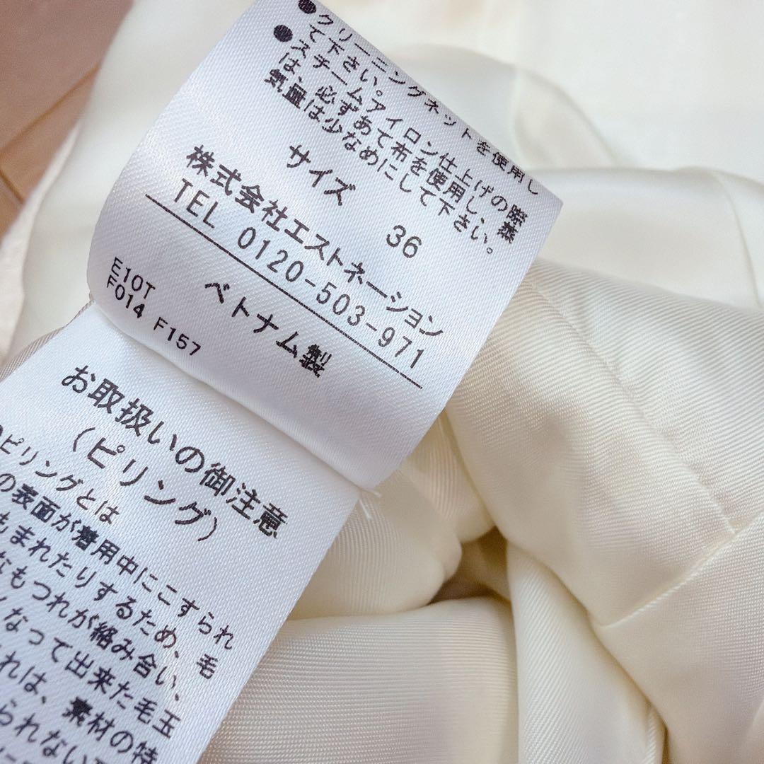 【新品未使用】エストネーション　ツイードジレ