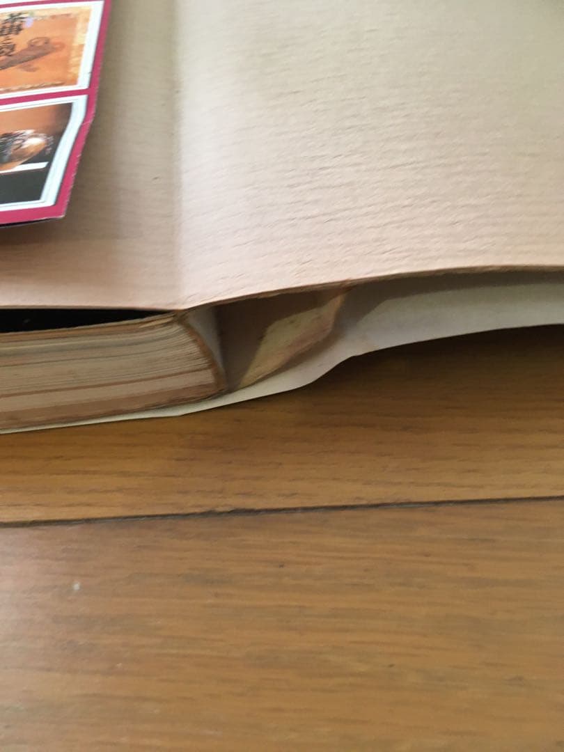 料理本　割烹料理　決定版料理真髄　帯付　昭和58年発行