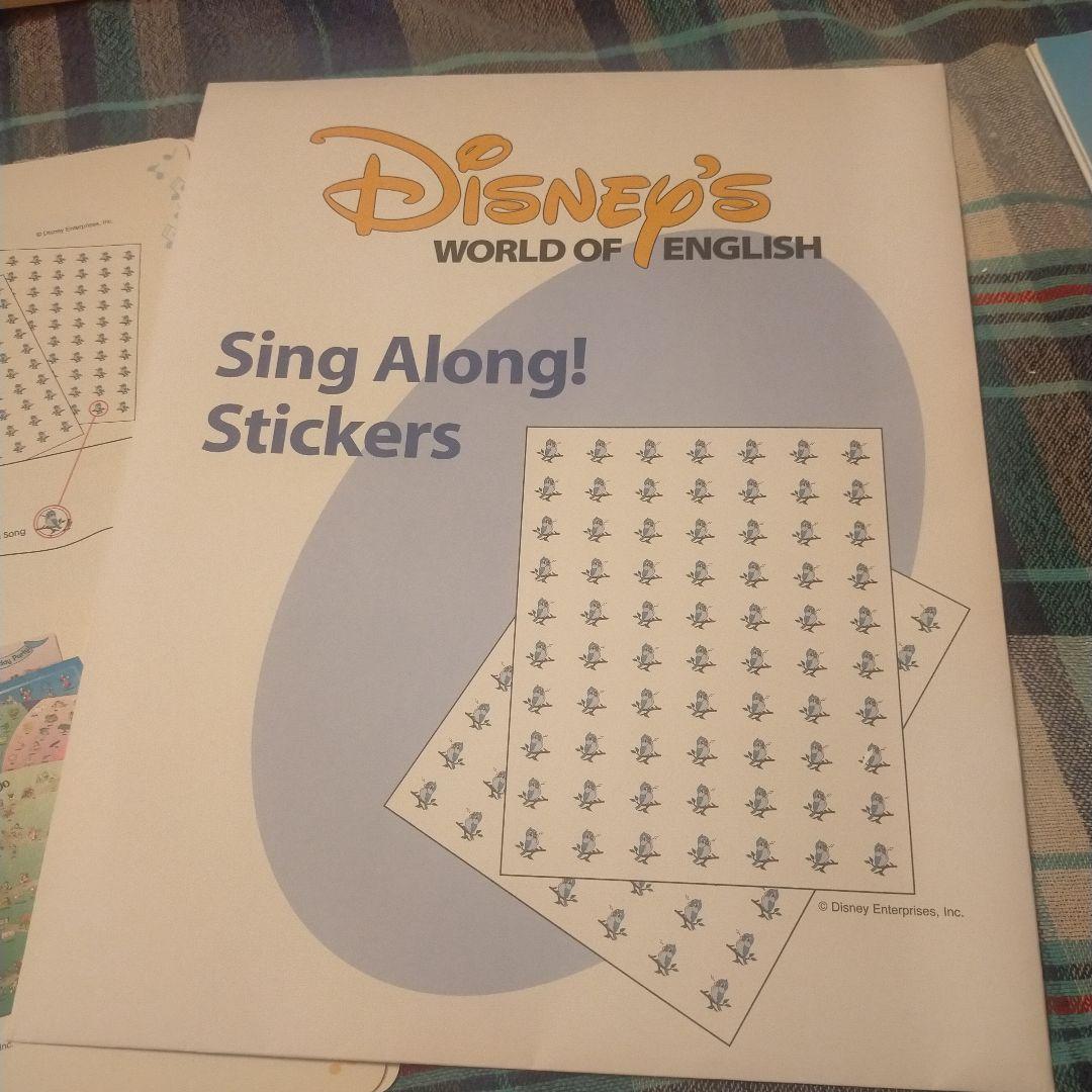 ディズニー英語システムシング・アロング