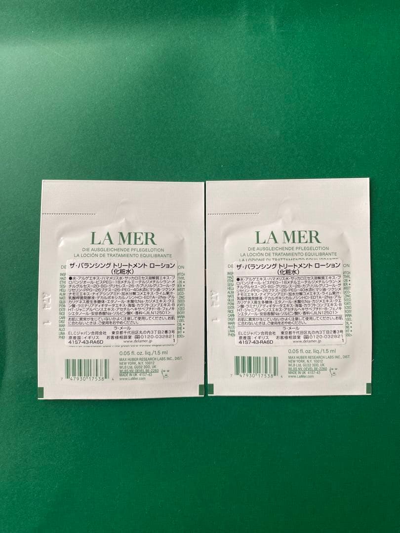 【新品未開封】クレーム ドゥ・ラ・メール　30ml おまけ付き