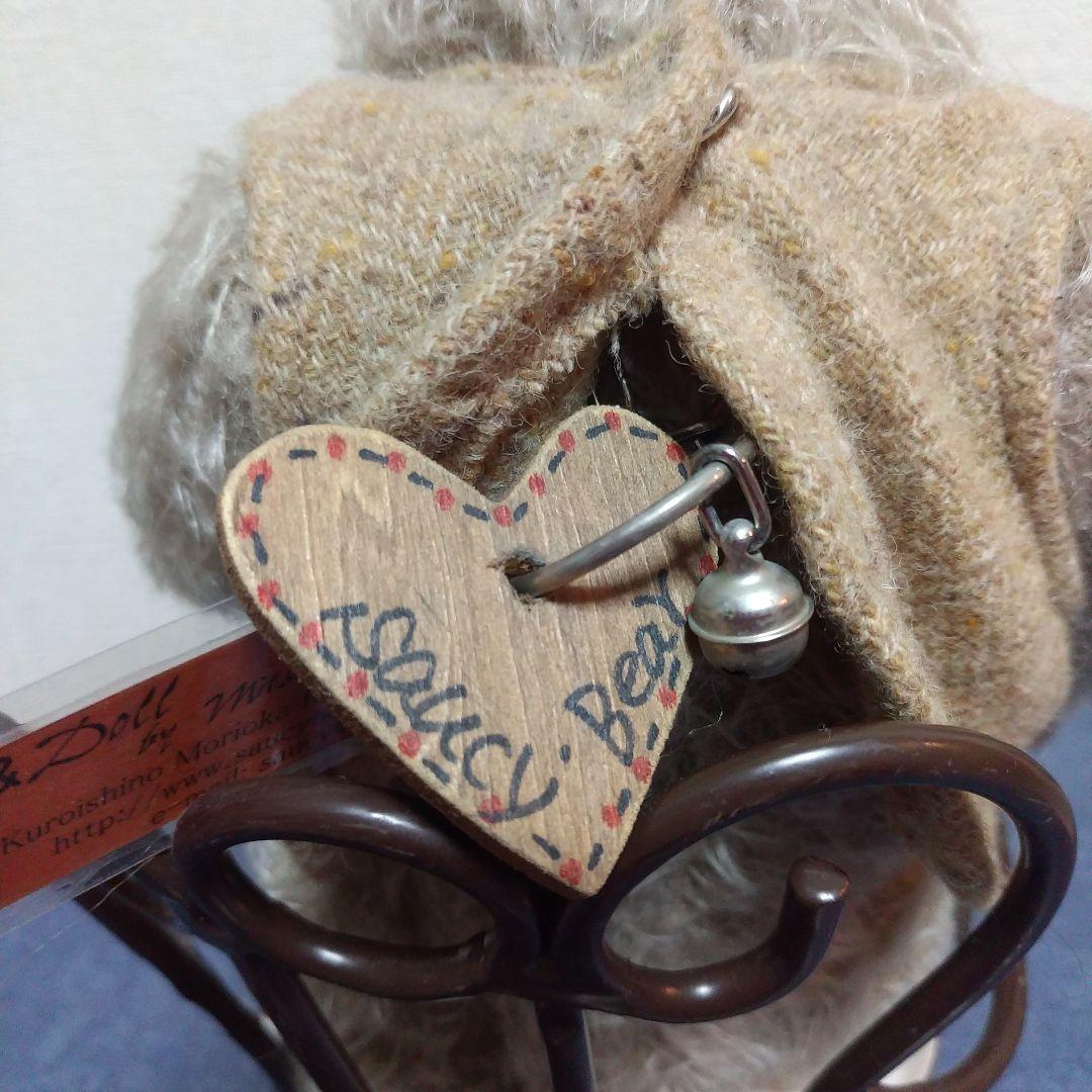 テディベア作家物　吉田美津江さん作品　Saucy Bear & Doll