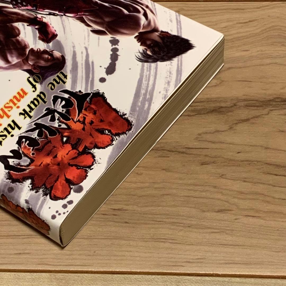 初版帯付 鉄拳 TEKKEN thedarkhistoryofmishima