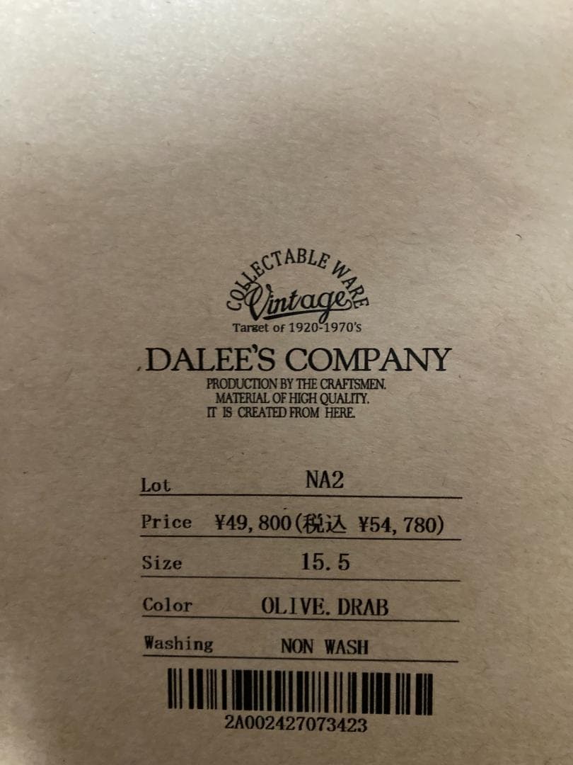 p*o様 DALEE'S&Co ダリーズ NA2 ナイロンジャケット デラックス