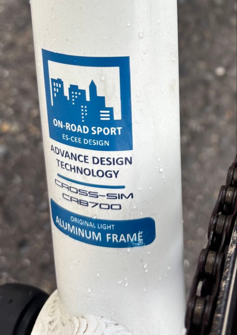c*r様 クロスバイク　シートチューブ460mm 整備済み　防犯登録加入してお渡
