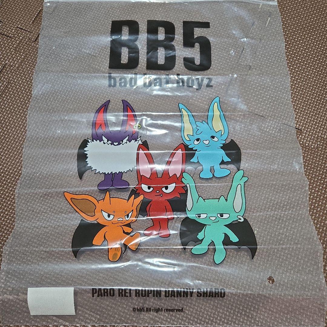 ACUO コムドット BB5 ぬいぐるみ5体セットBB5袋付き