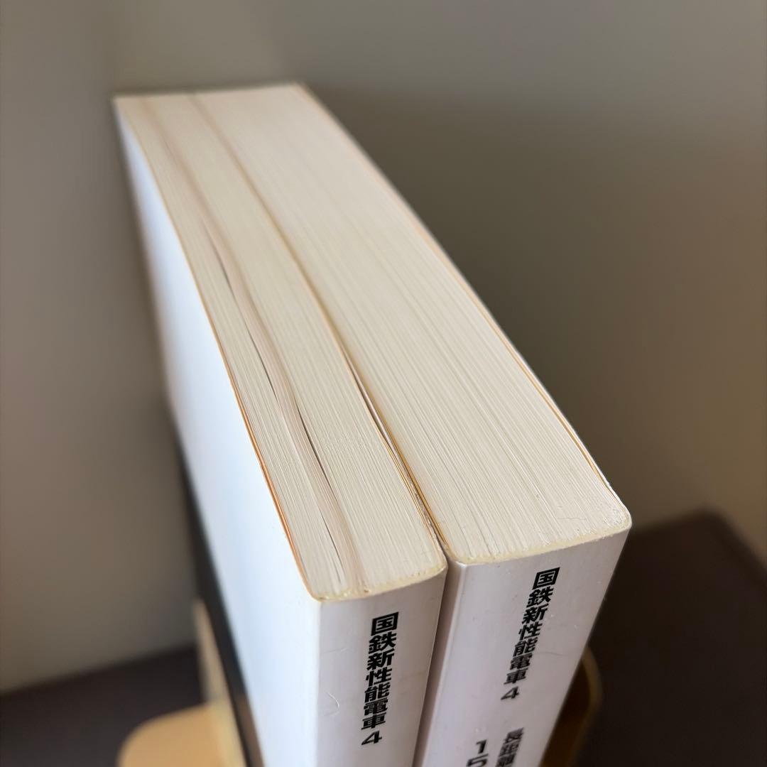 【鉄道研究】【絶版】長距離高速電車(こだま形) 151 161 181系　上下巻