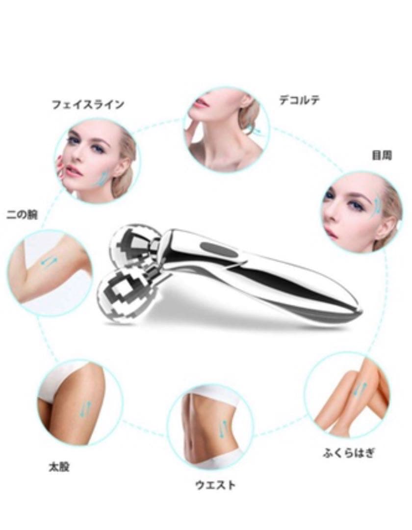 美容ローラー  フェイス&ボディーローラー