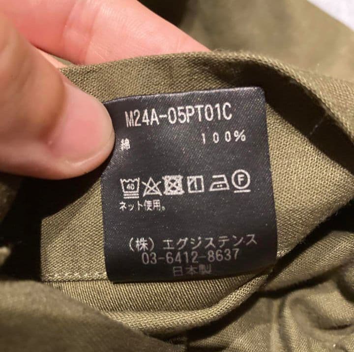 marka 3 AGGRESSOR pants カーゴパンツ markaware