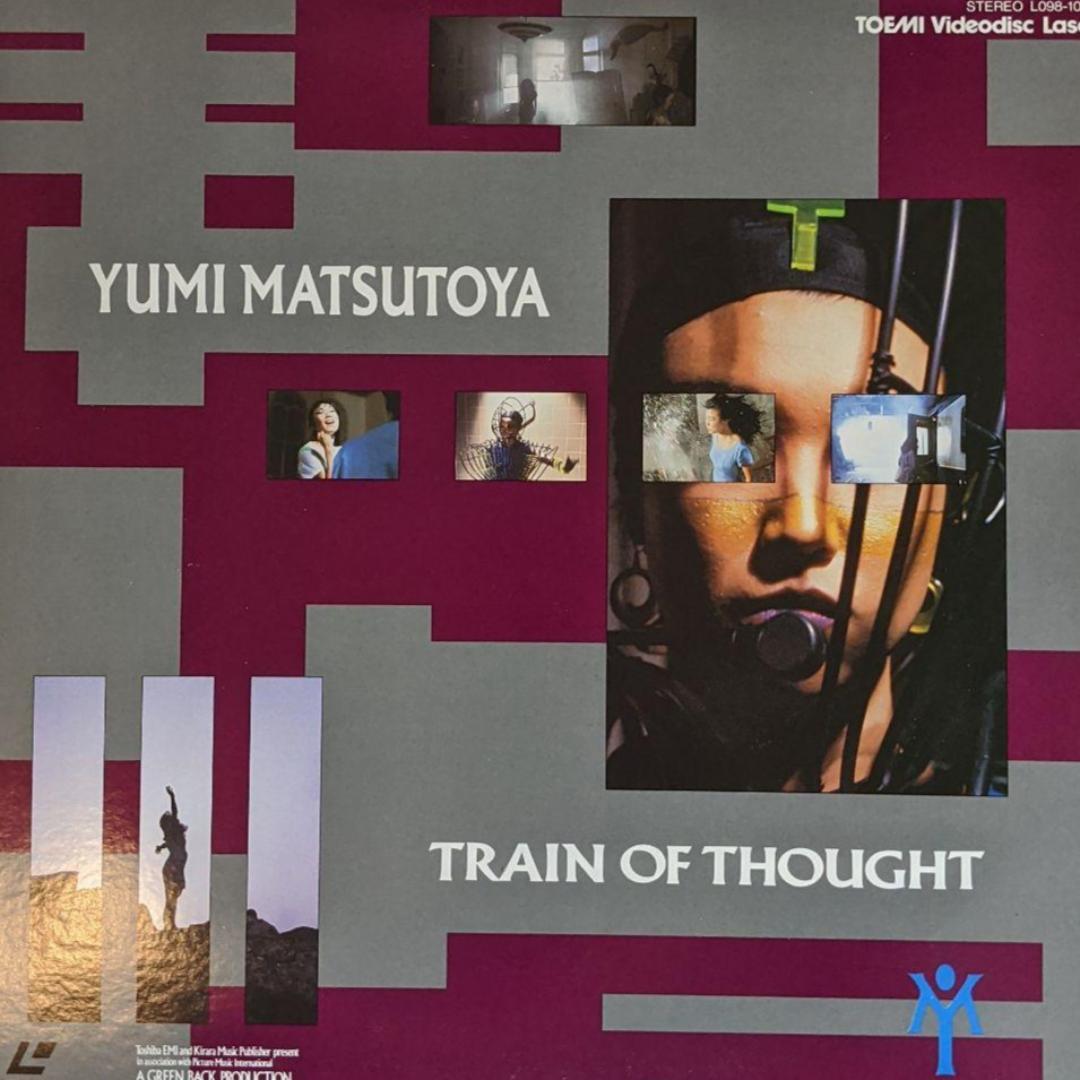 松任谷由実 レーザーディスク 2枚組