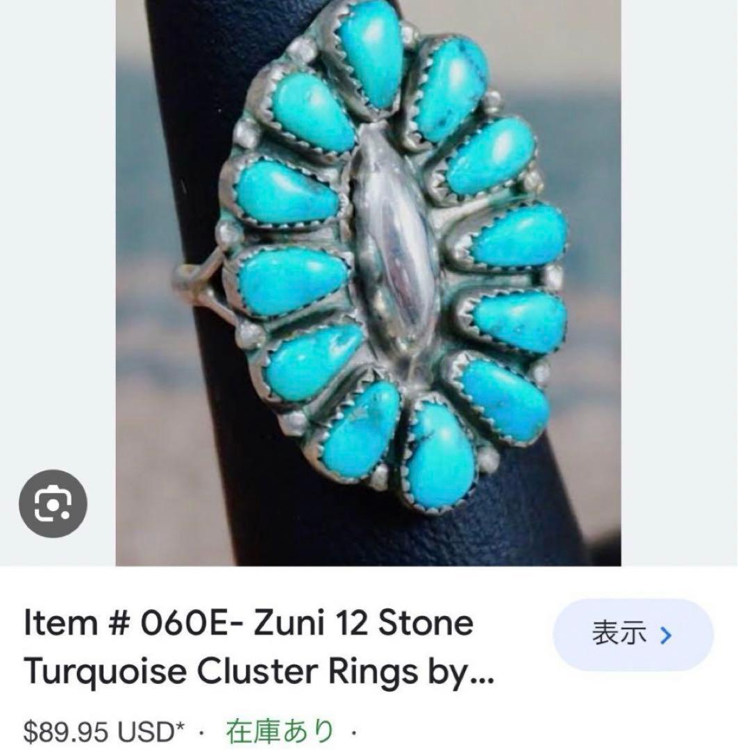 コウドウ　お買い得!人気インディアンジュエリー　セット