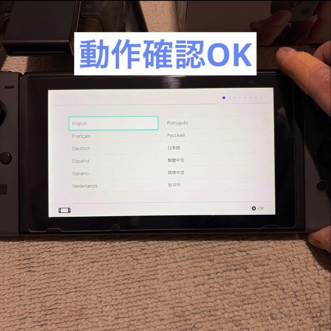【４人で遊べるセット】Nintendo Switch 本体 動作確認済み