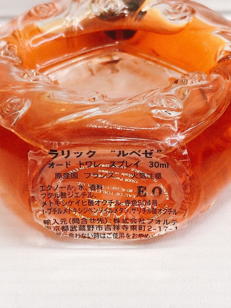 香水　ラリック　ルベゼ　オードトワレ　#251019