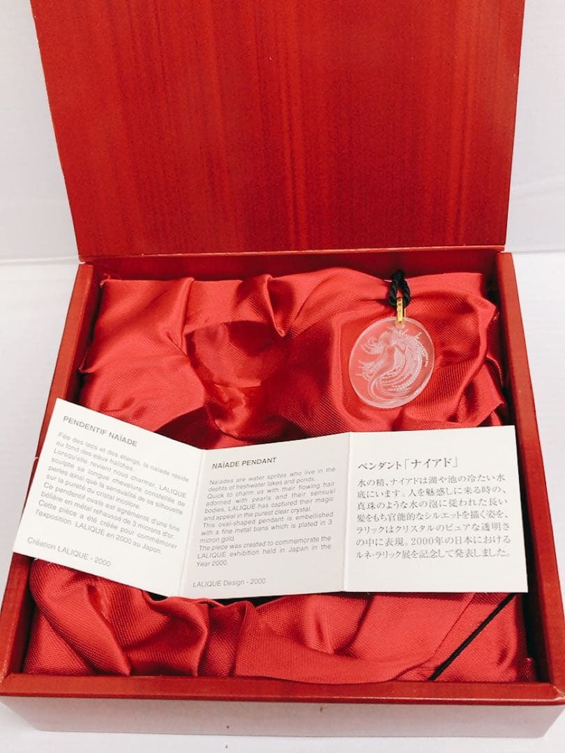 香水　ラリック　ルベゼ　オードトワレ　#251019